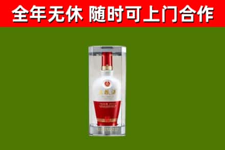 金山区烟酒回收五粮液酒.jpg