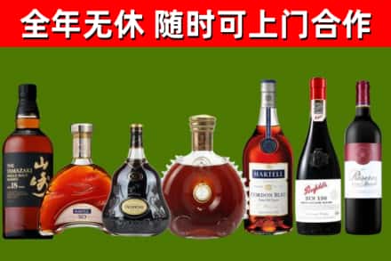 金山区回收红酒