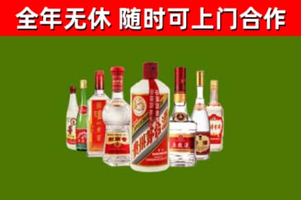 金山区回收名酒