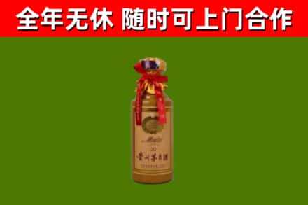 金山区回收30年茅台酒