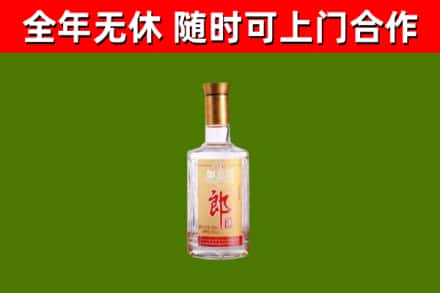 金山区回收郎酒