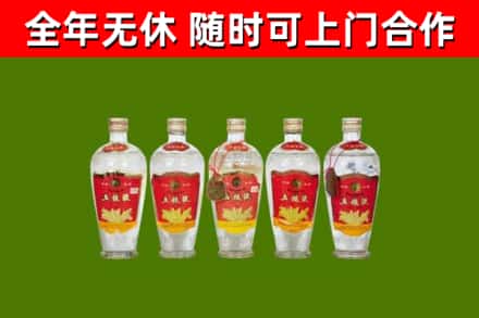 金山区烟酒回收公斤五粮液.jpg