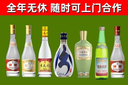 金山区回收老汾酒