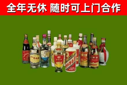 金山区烟酒回收老白酒.jpg