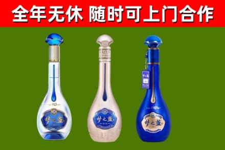 金山区回收梦之蓝