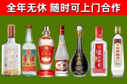 金山区回收名酒