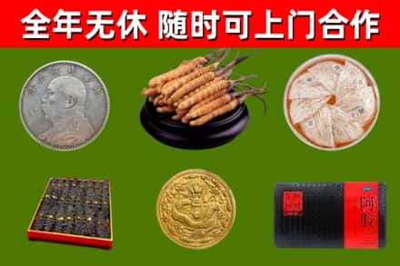 金山区回收礼品